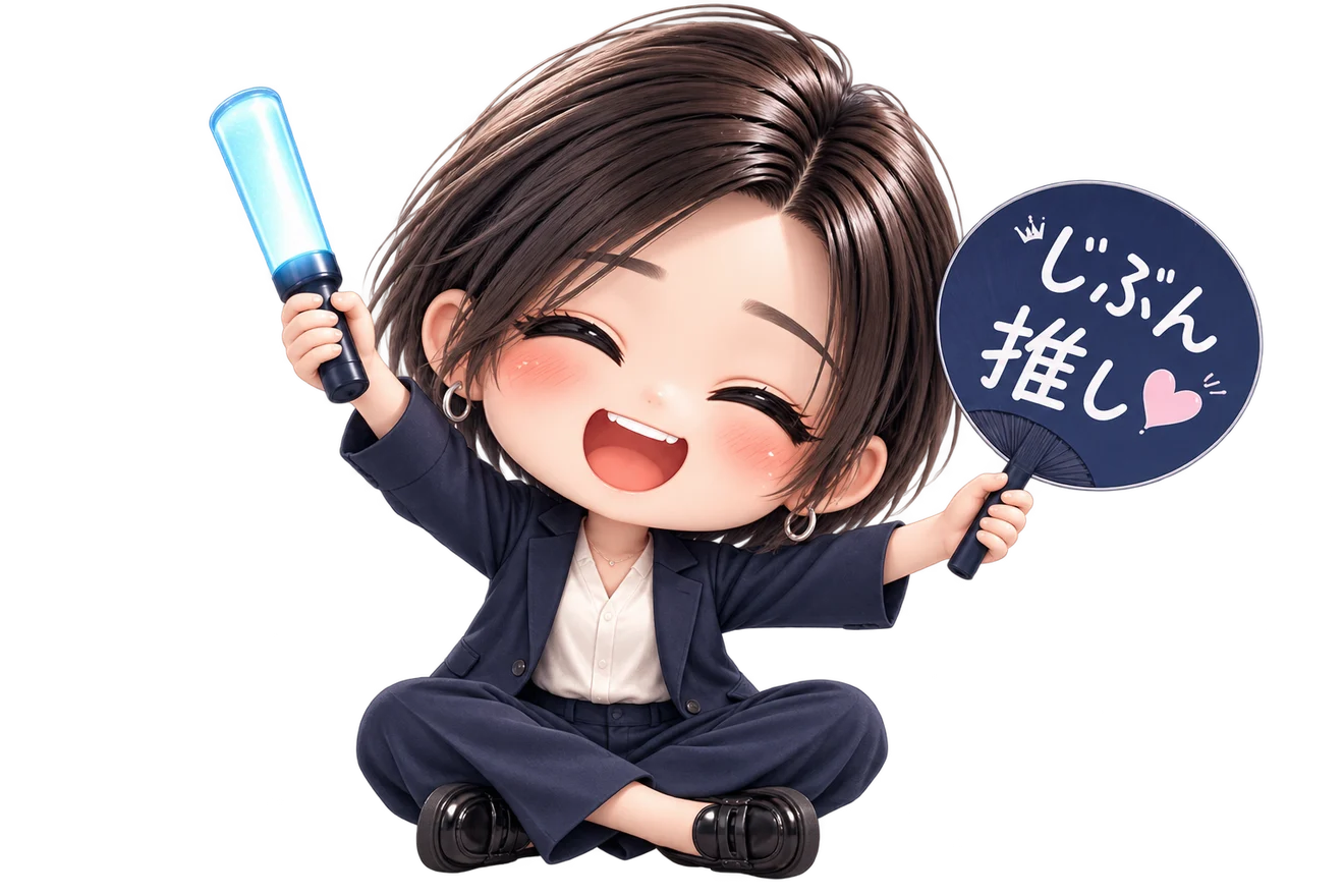うちわとペンライトで自分を応援する、ちびアキ